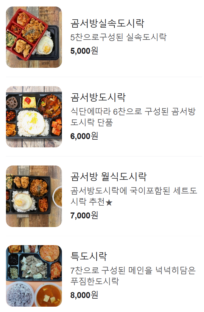 에이치에스푸드 이미지