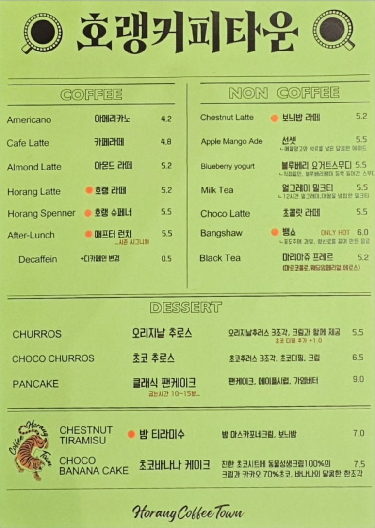 커피타운 이미지