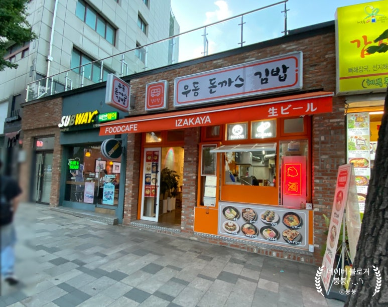 분식정류장 이미지