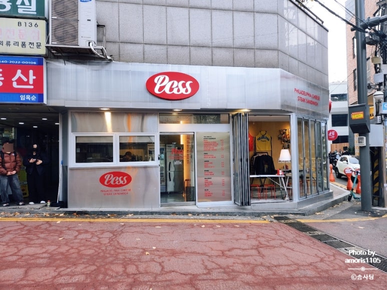 피씨에스에스 이미지