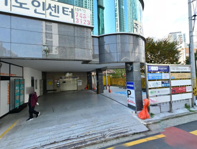 월배역바로정형외과 이미지
