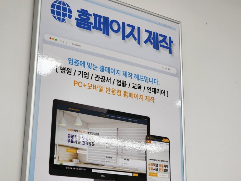 세종종합광고 이미지