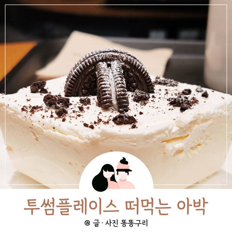 투썸플레이스대림역점 이미지