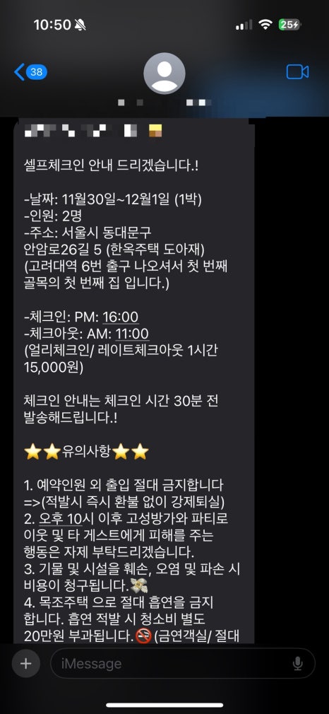 도아재 이미지