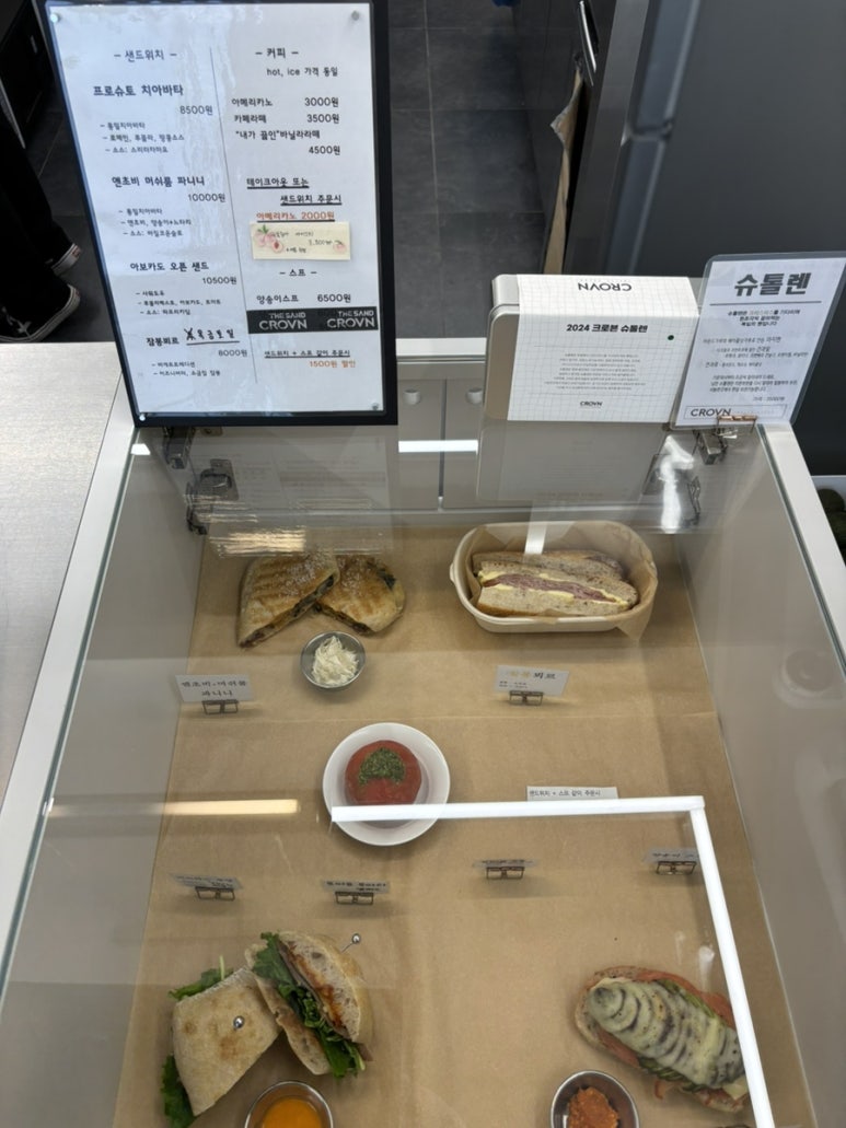 더샌드크로븐 이미지