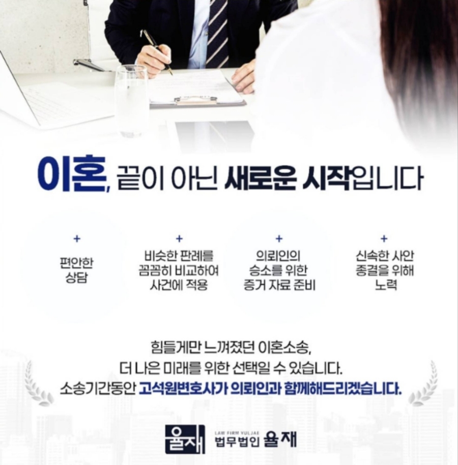 법무법인대해 이미지