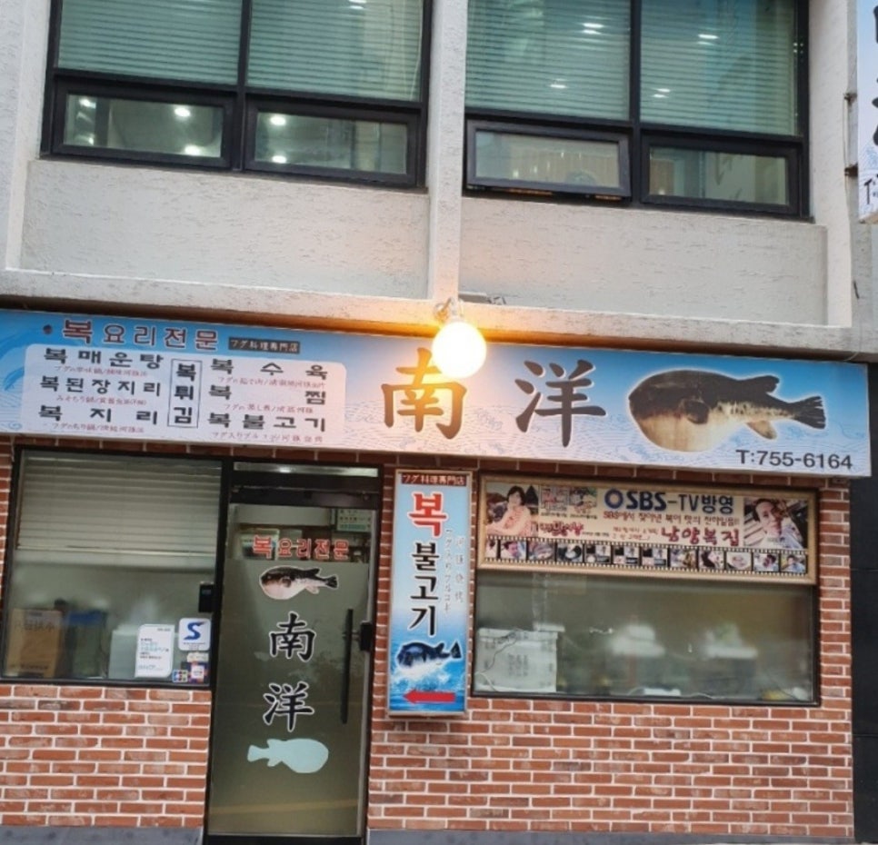 남양 사진 5