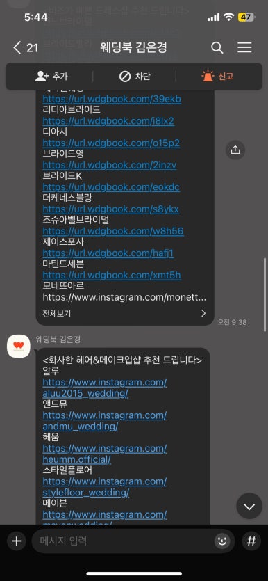 에브리킹 이미지