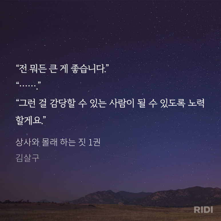 태경상사 이미지
