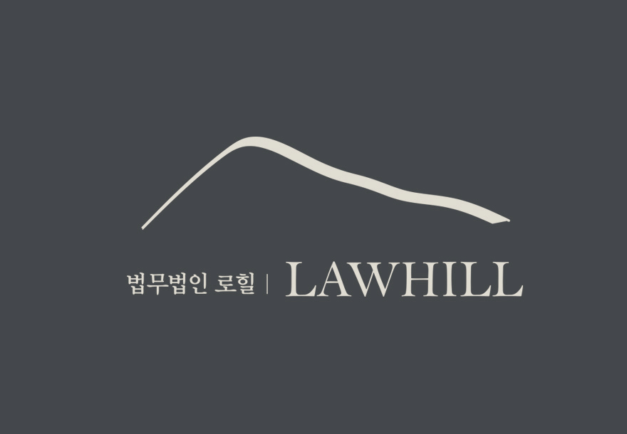 법무법인여율 이미지