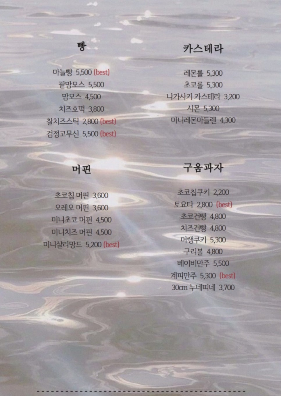 색조화_ 이미지