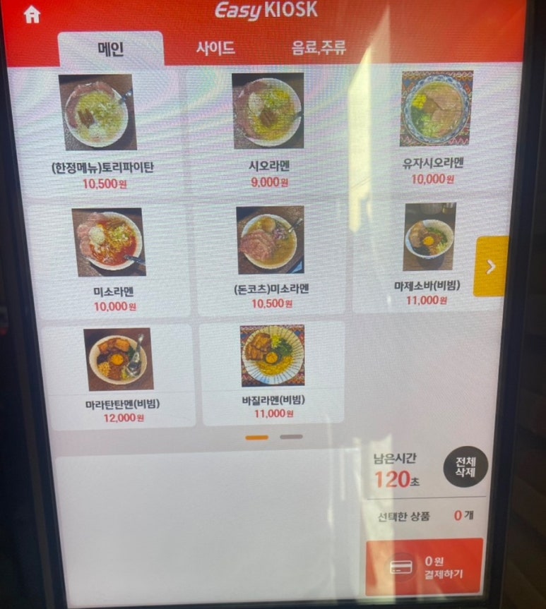 콘부토리 이미지