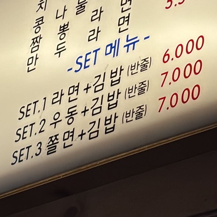 쌍둥이네김밥 이미지