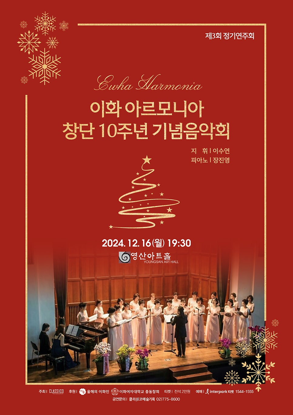 이화기획 이미지