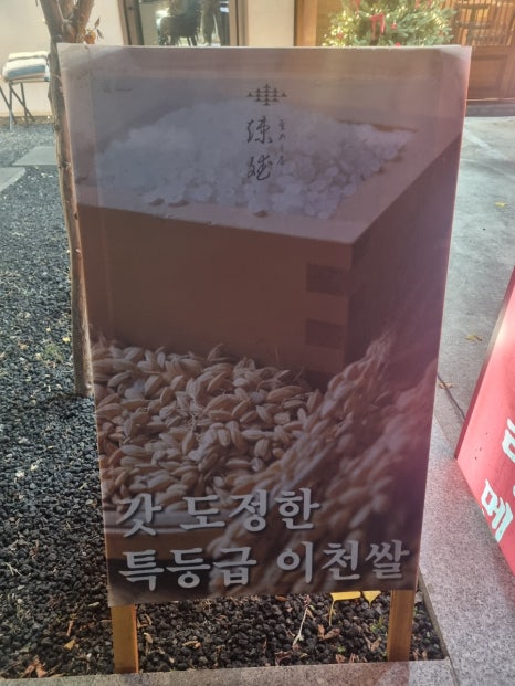 가마메시야송빈 이미지