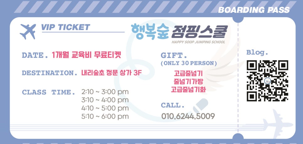 프라이드스쿨 이미지