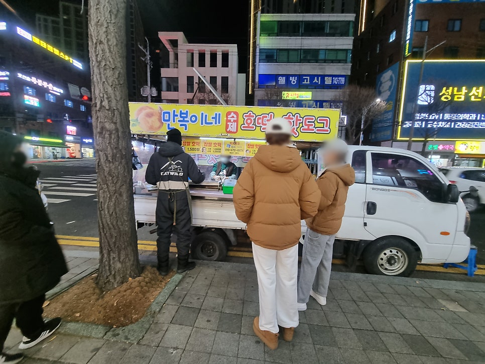 파리바게트 성남금광점 이미지
