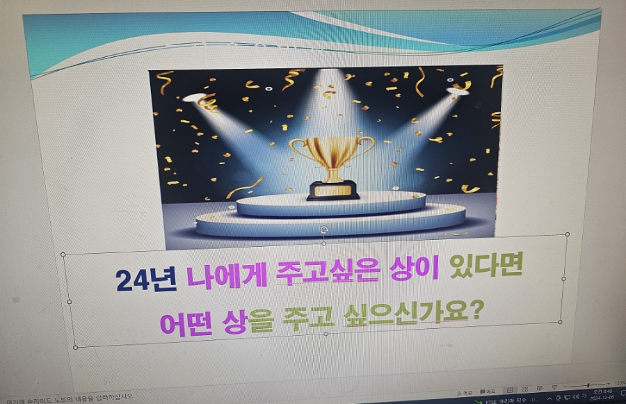 쉼터 차차차 이미지