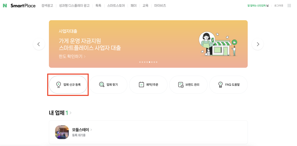 창신마루 이미지