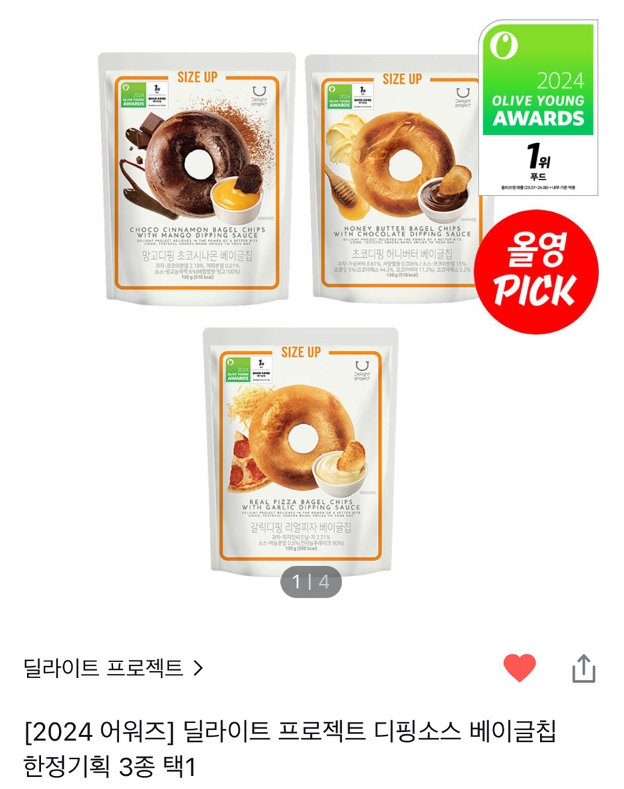 영식품 이미지