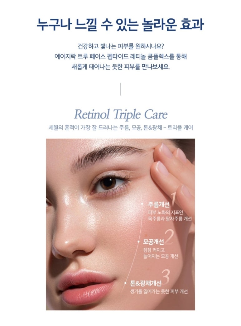 뉴세월따라 이미지