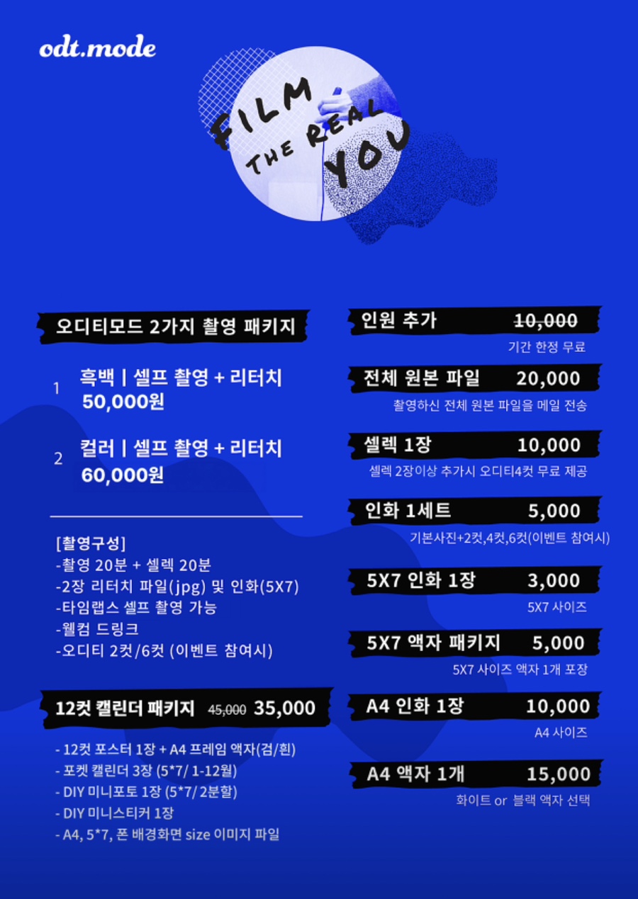 현대사진관 이미지