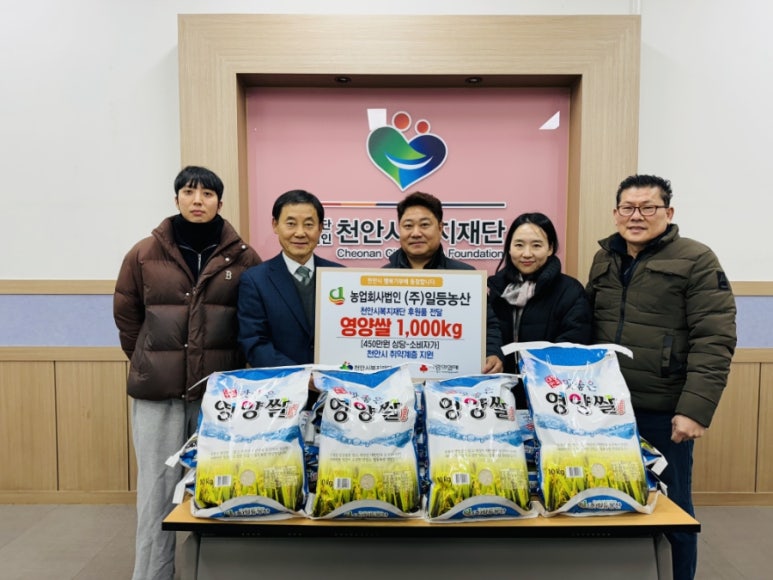 법인미래농산 이미지