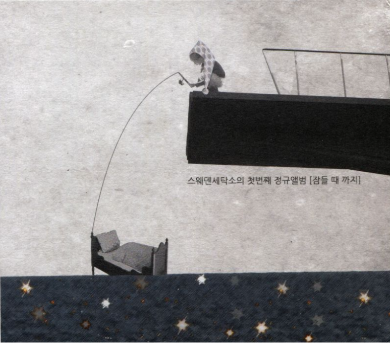 계명세탁소 이미지
