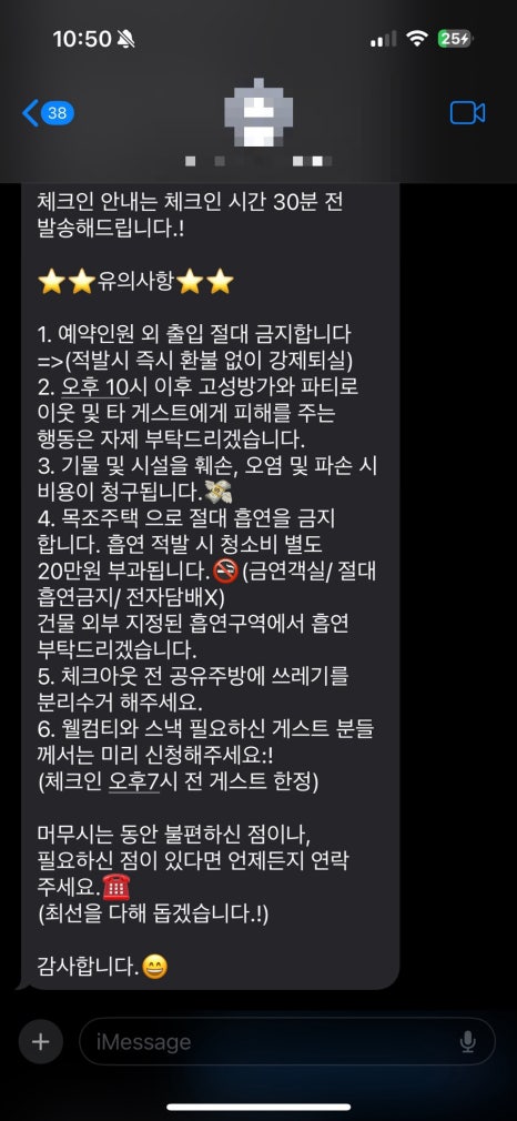 도아재 이미지