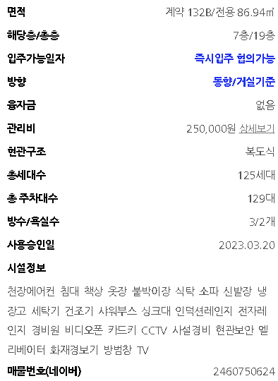프레스티지밸류 이미지