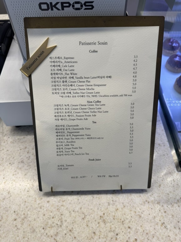 파티세리소신2 이미지