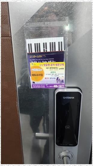 에듀프라임주 이미지