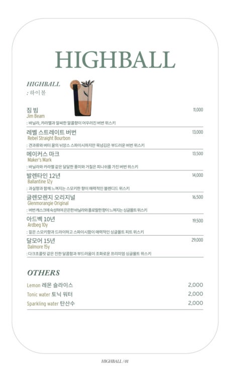 보틀러 이미지