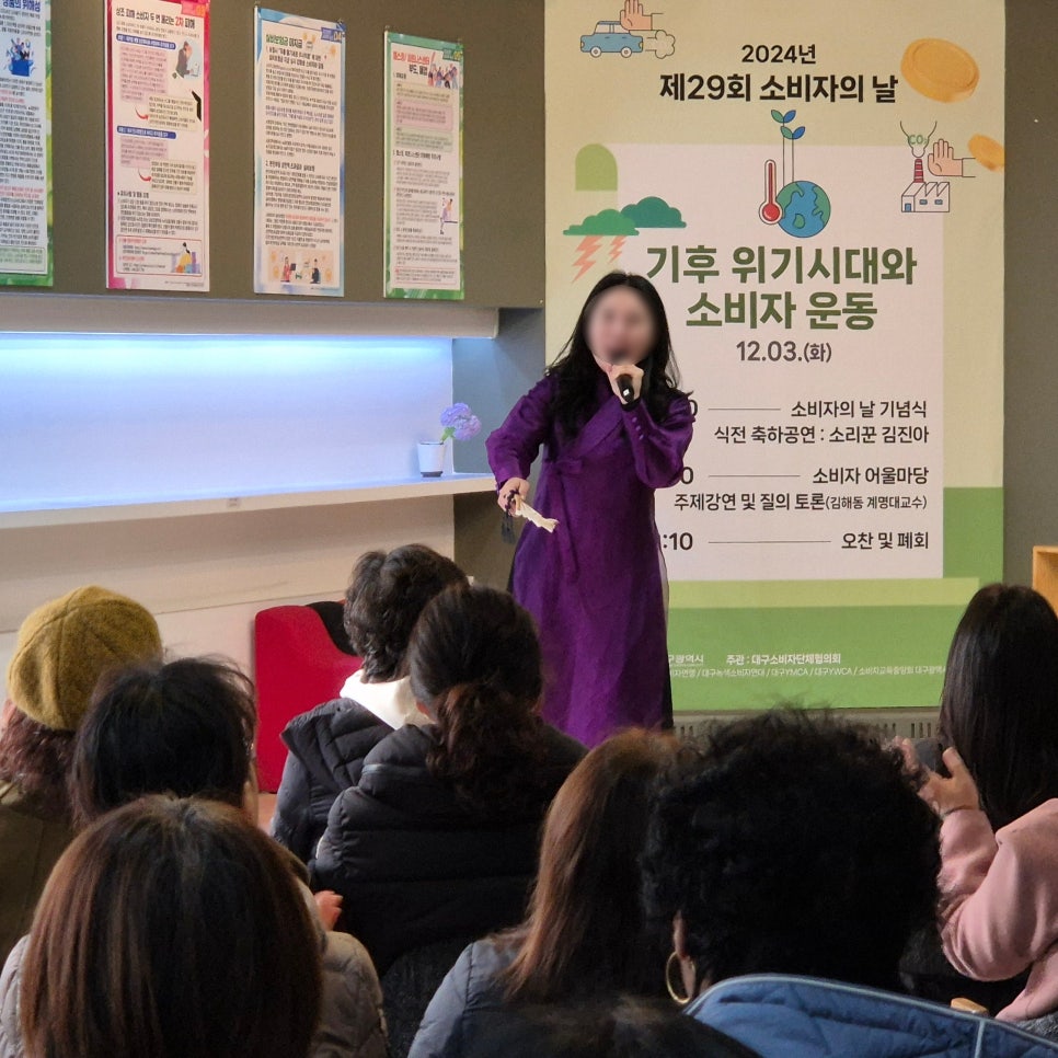 (사)대구YWCA 이미지