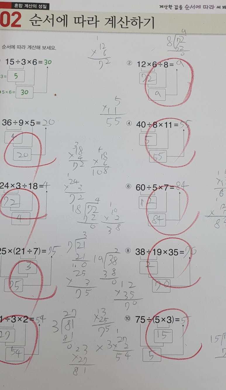 청소우등생 이미지