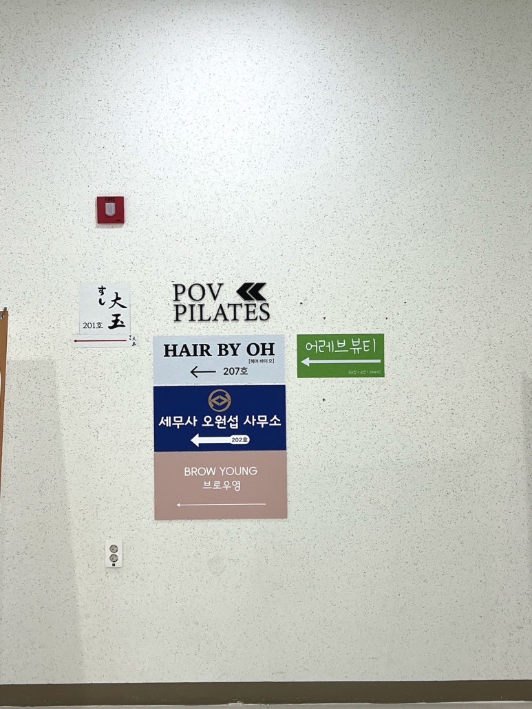 어레브뷰티 이미지