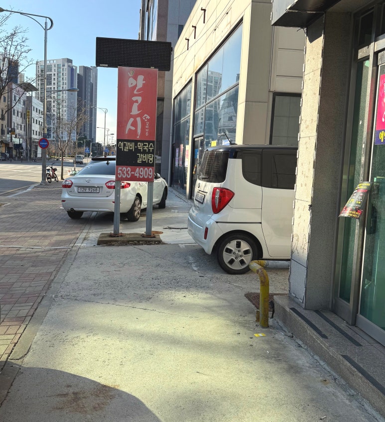스시초연 이미지