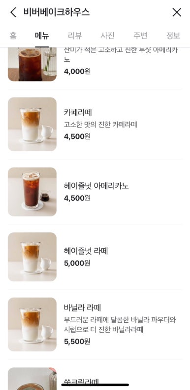 순천맘모스 이미지