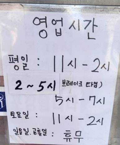 만석이용원 이미지