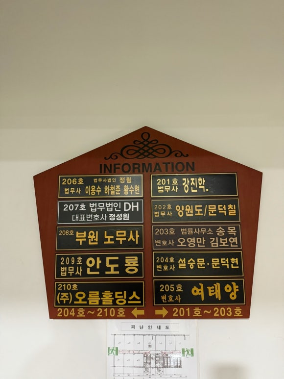 법무법인디에이치 이미지
