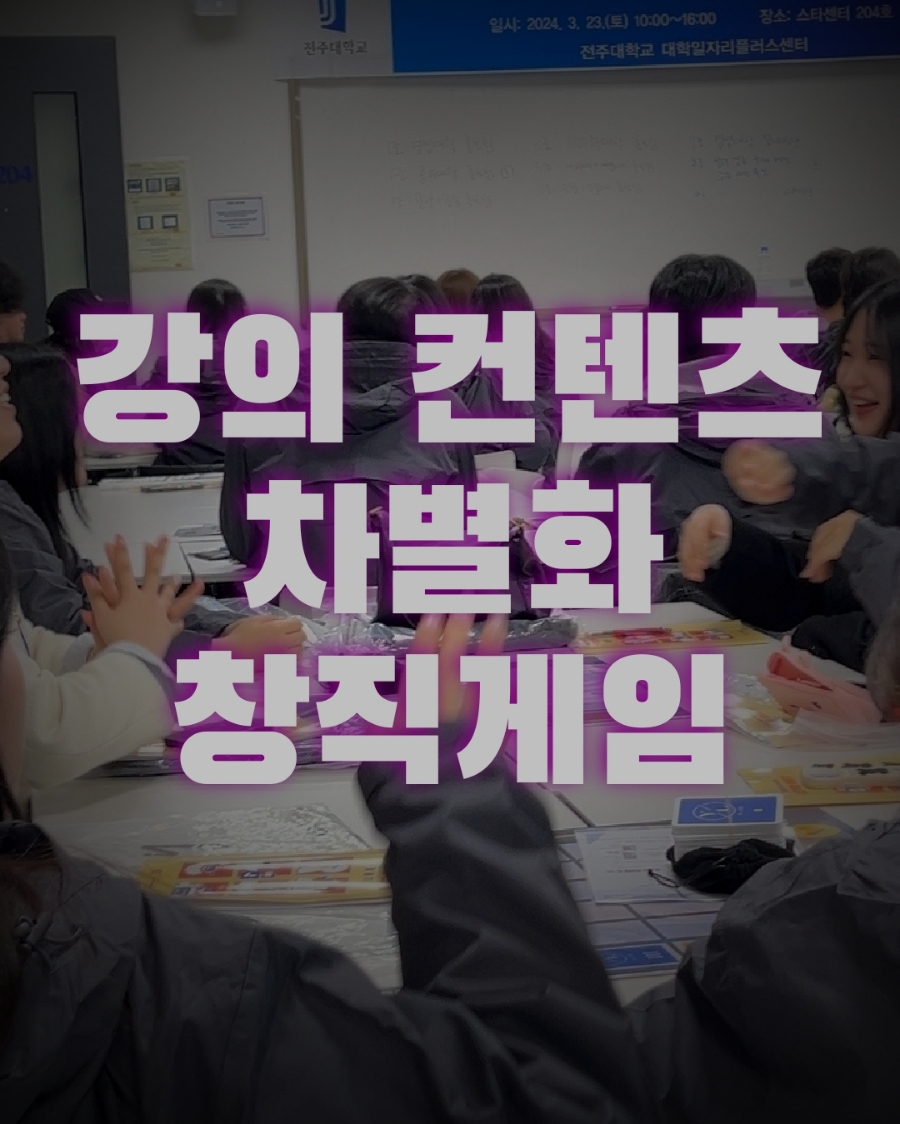 잡플랜컨설팅 이미지