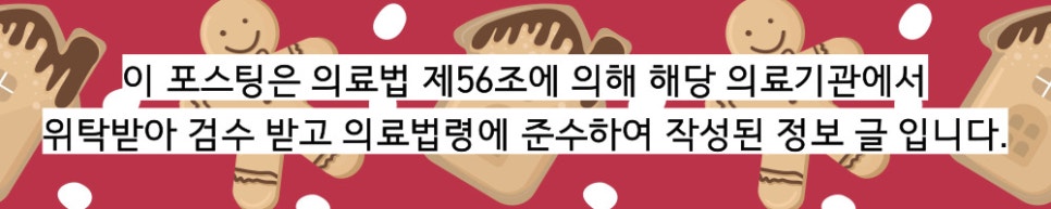 성모맑은숨이비인후과의원 이미지