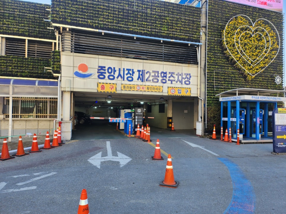 강릉아이폰수리센터폰닥터 이미지