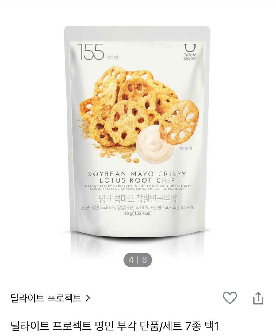 영먹거리 이미지