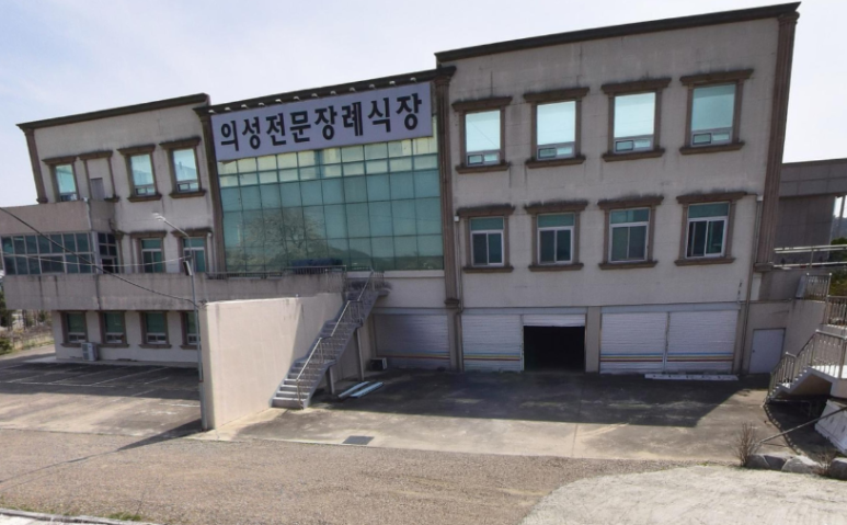 의성상조 이미지