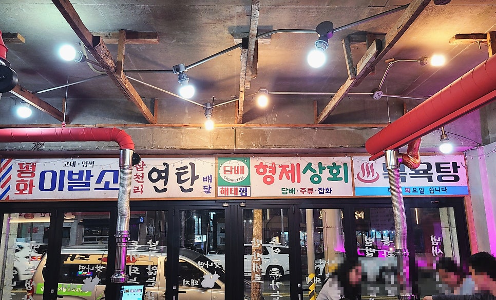 돈돼지숯불구이 이미지