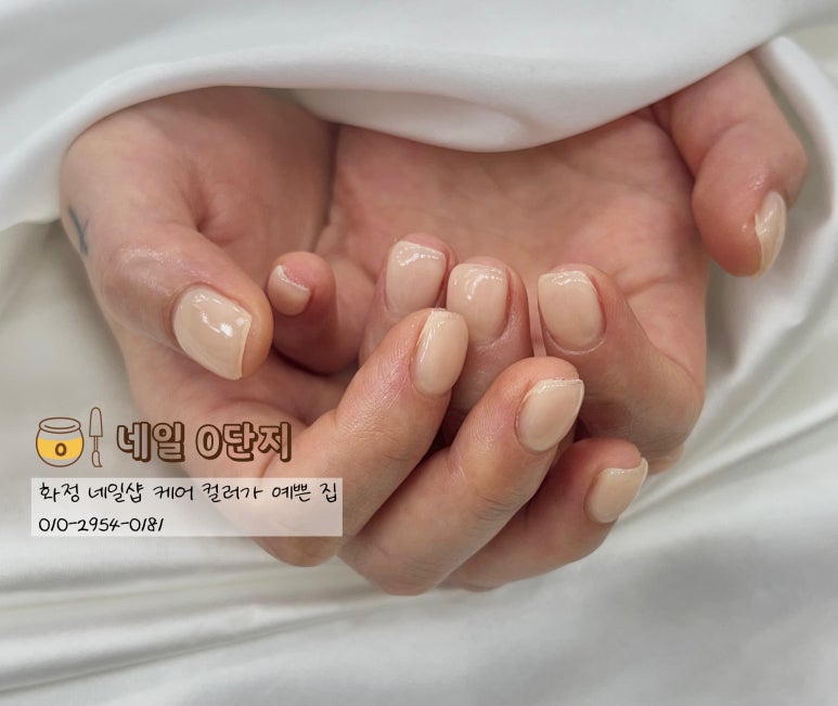 네일0단지 이미지