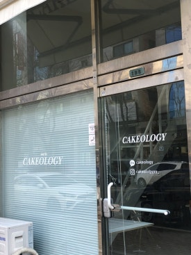 케이크올로지 사진 2