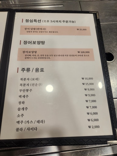 송강젓갈 이미지