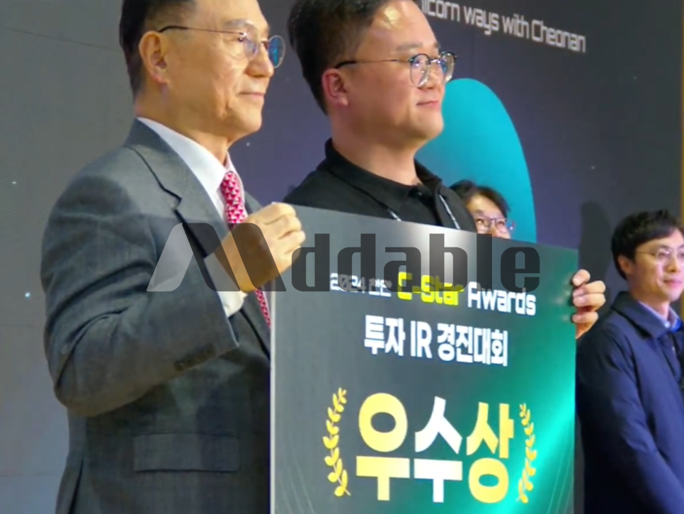 에이블애드 이미지